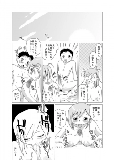 [GT Wanko] ANEMONE [Digital] - page 14