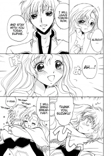 (Suika Musume) [Kurimomo (Tsukako)] Lovely Baby (Code Geass: Lelouch of the Rebellion) [English] [EHCove] - page 26