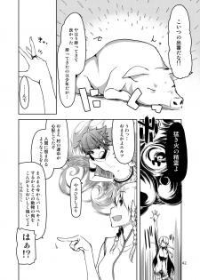 [Metamor (Ryo)] Dosukebe Elf no Ishukan Nikki Matome 2 [Digital] - page 43