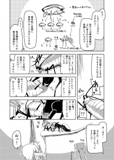 [Metamor (Ryo)] Dosukebe Elf no Ishukan Nikki Matome 2 [Digital] - page 7