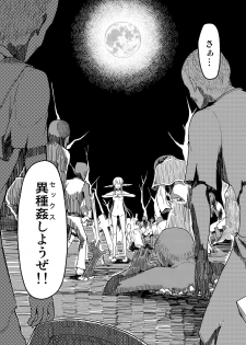 [Metamor (Ryo)] Dosukebe Elf no Ishukan Nikki Matome 2 [Digital] - page 47