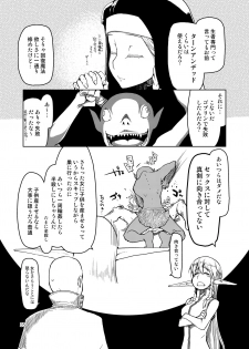 [Metamor (Ryo)] Dosukebe Elf no Ishukan Nikki Matome 2 [Digital] - page 36