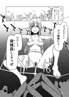 [Metamor (Ryo)] Dosukebe Elf no Ishukan Nikki Matome 2 [Digital] - page 19