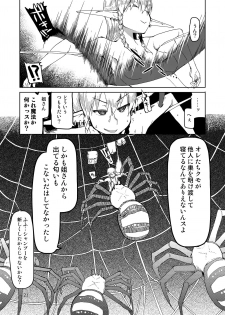 [Metamor (Ryo)] Dosukebe Elf no Ishukan Nikki Matome 2 [Digital] - page 22