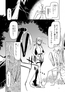 [Metamor (Ryo)] Dosukebe Elf no Ishukan Nikki Matome 2 [Digital] - page 3