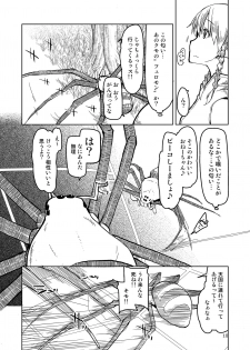 [Metamor (Ryo)] Dosukebe Elf no Ishukan Nikki Matome 2 [Digital] - page 11