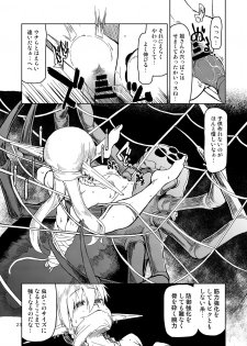 [Metamor (Ryo)] Dosukebe Elf no Ishukan Nikki Matome 2 [Digital] - page 24