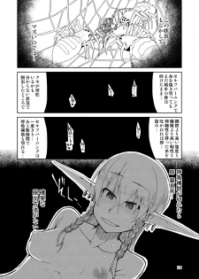 [Metamor (Ryo)] Dosukebe Elf no Ishukan Nikki Matome 2 [Digital] - page 29