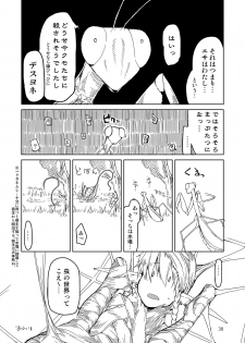 [Metamor (Ryo)] Dosukebe Elf no Ishukan Nikki Matome 2 [Digital] - page 31