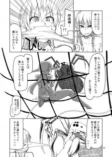 [Metamor (Ryo)] Dosukebe Elf no Ishukan Nikki Matome 2 [Digital] - page 23