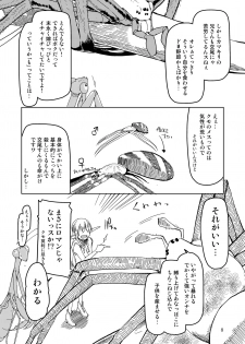 [Metamor (Ryo)] Dosukebe Elf no Ishukan Nikki Matome 2 [Digital] - page 9