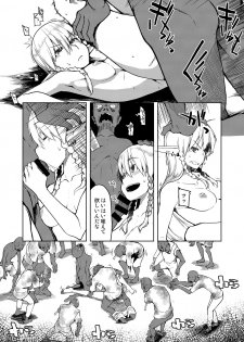 [Metamor (Ryo)] Dosukebe Elf no Ishukan Nikki Matome 2 [Digital] - page 49