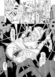 [Metamor (Ryo)] Dosukebe Elf no Ishukan Nikki Matome 2 [Digital] - page 28