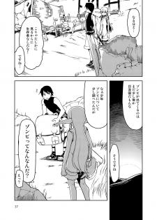 [Metamor (Ryo)] Dosukebe Elf no Ishukan Nikki Matome 2 [Digital] - page 38