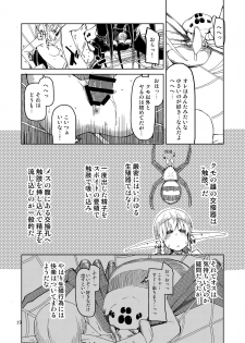 [Metamor (Ryo)] Dosukebe Elf no Ishukan Nikki Matome 2 [Digital] - page 20