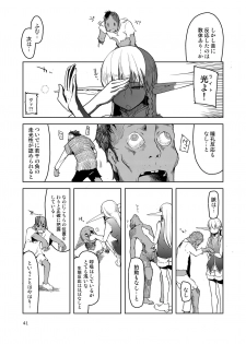[Metamor (Ryo)] Dosukebe Elf no Ishukan Nikki Matome 2 [Digital] - page 42