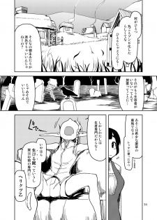 [Metamor (Ryo)] Dosukebe Elf no Ishukan Nikki Matome 2 [Digital] - page 35