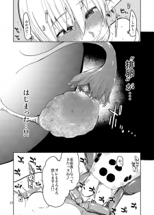 [Metamor (Ryo)] Dosukebe Elf no Ishukan Nikki Matome 2 [Digital] - page 26