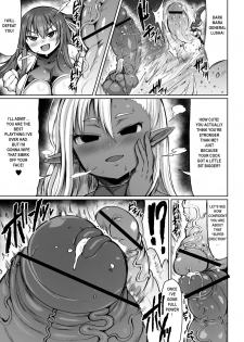 [Rosetta Stone (Teterun)] Choukon Senshi Justimara 2 [English] [Digital] - page 17