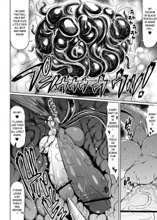 [Rosetta Stone (Teterun)] Choukon Senshi Justimara 2 [English] [Digital] - page 10