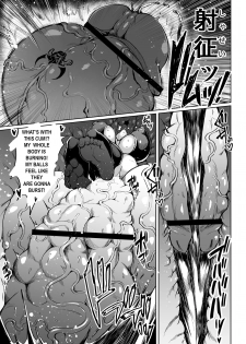 [Rosetta Stone (Teterun)] Choukon Senshi Justimara 2 [English] [Digital] - page 21