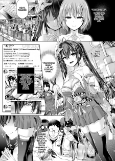 [Dschinghis Khan no Tamanegi wa Ore no Yome (Taniguchi-san)] Cosplayer o Kiru (Azur Lane) [English] [Dummie] [Digital] - page 4