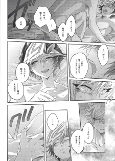 (Unmei o Michibiku Access Code) [Natadekoko farm (ChaShiori)] 54.5 mm no Mirai Kairo (Yu-Gi-Oh! VRAINS) - page 21