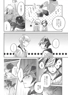 (Unmei o Michibiku Access Code) [Natadekoko farm (ChaShiori)] 54.5 mm no Mirai Kairo (Yu-Gi-Oh! VRAINS) - page 15