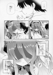 (C97) [askot (Various)] Lamia no Sato ~Goudoushi~ - page 33