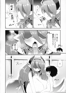 (C97) [askot (Various)] Lamia no Sato ~Goudoushi~ - page 29