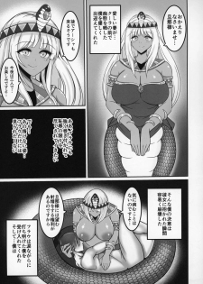 (C97) [askot (Various)] Lamia no Sato ~Goudoushi~ - page 46