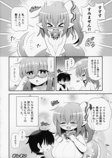 (C97) [askot (Various)] Lamia no Sato ~Goudoushi~ - page 39