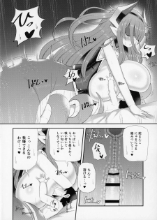 (C97) [askot (Various)] Lamia no Sato ~Goudoushi~ - page 31