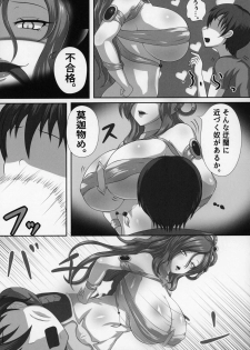 (C97) [askot (Various)] Lamia no Sato ~Goudoushi~ - page 22