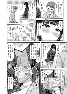 [Tsu ga Mittsu. (Tsuttsu)] 37.2 ℃ no Yuuwaku. [Digital] - page 16