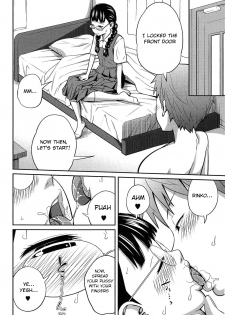 [Tsubaki Jushiro] Secret Morning (Imouto Manual) [English] [Xood] - page 22