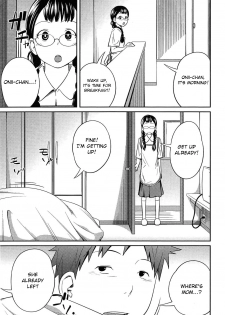 [Tsubaki Jushiro] Secret Morning (Imouto Manual) [English] [Xood] - page 7