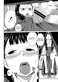 [Tsubaki Jushiro] Secret Morning (Imouto Manual) [English] [Xood] - page 10