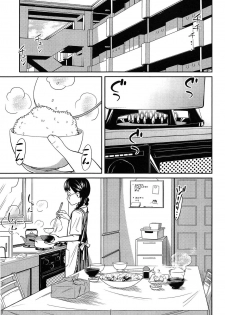 [Tsubaki Jushiro] Secret Morning (Imouto Manual) [English] [Xood] - page 5