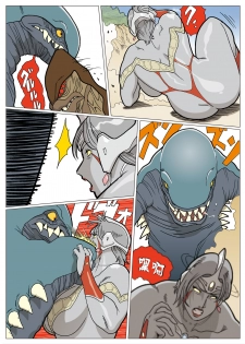 [Urban Doujin Magazine] Mousou Tokusatsu Series: Ultra Madam [Chinese] [不咕鸟汉化组] - page 20