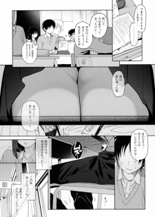 (C97) [Yuzuya (Yuzuha)] Mukuchi na Tosho Iin to Sex Zuke. - page 21