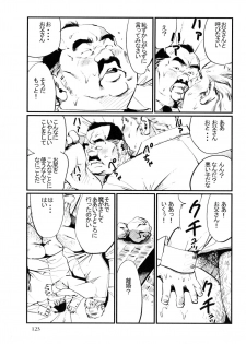 [Kobinata] Ukare bito (SAMSON No.318 2009-01) - page 7