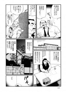 [Kobinata] Ukare bito (SAMSON No.318 2009-01) - page 10