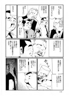 [Kobinata] Ukare bito (SAMSON No.318 2009-01) - page 2