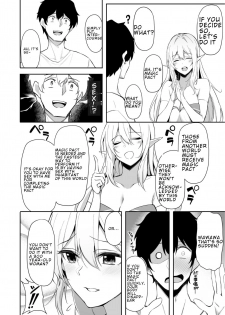 [Dekoboko Hurricane (Anza Yuu)] Isekai Shoukan - Elf na Onee-san wa Suki desu ka? [English] [Digital] - page 7