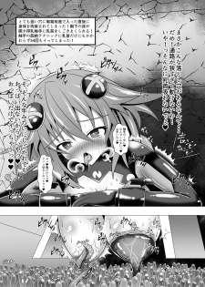 [Kyouya (kyou konogoro)] Purple Heart vs Ero Trap (Hyperdimension Neptunia) - page 9