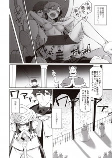 (C97) [Ruu Kikaku (Ruuen Rouga)] Isekai ni Tobasaretara Issho ni Kita Musume to Ishiki ga Irekawacchatte Naze ka Sono Musume ni Natsukarete Shimaimashita. - page 9