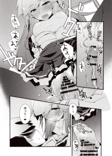 (C97) [Chimeishou (Ami Hideto)] Arashio-chan no Tsumasaki. (Kantai Collection -KanColle-) - page 20