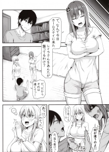 (C97) [Motley crew (Arima Kouichi)] Homestay Harem wa Totsuzen ni!? -Itsuki-kun, Saikin Onnanoko to Sumi Hajimetandatte- - page 26