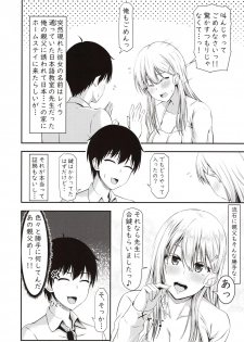 (C97) [Motley crew (Arima Kouichi)] Homestay Harem wa Totsuzen ni!? -Itsuki-kun, Saikin Onnanoko to Sumi Hajimetandatte- - page 9